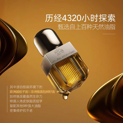 阿芙十一籽精华油15ml紧致抗皱D3