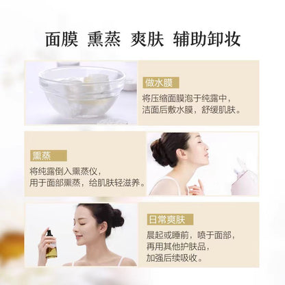 阿芙大马士革玫瑰纯露爽肤水喷雾125ml