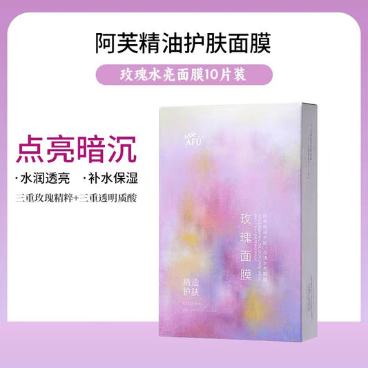 阿芙精油玫瑰水亮面膜