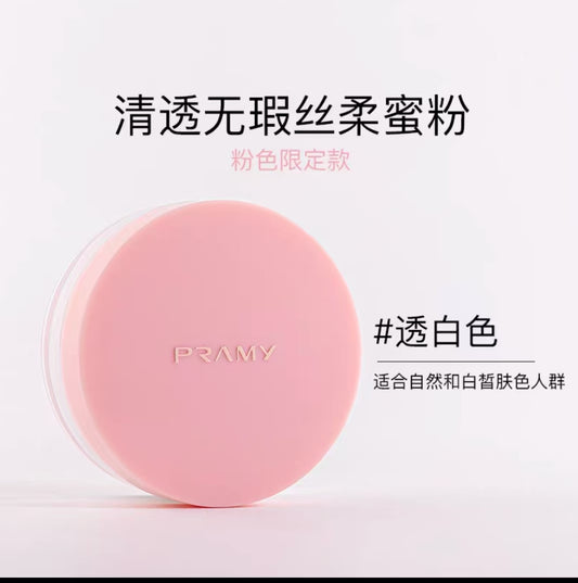 PRAMY/柏瑞美清透无暇柔蜜粉8g