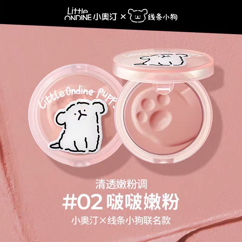 小奥汀怦怦腮红膏线条小狗联名