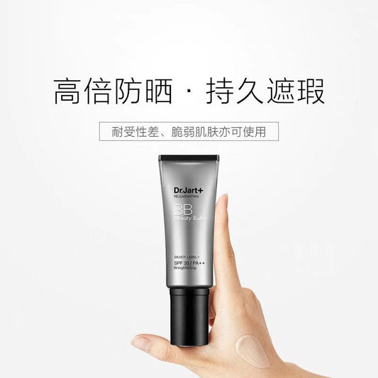 蒂佳婷银管BB霜40ml 隔离遮瑕防晒3效合1持妆