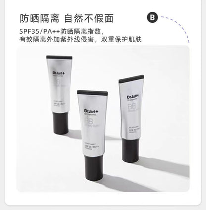 蒂佳婷银管BB霜40ml 隔离遮瑕防晒3效合1持妆