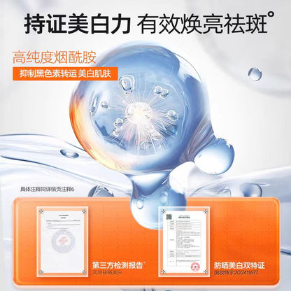 Mistine蜜丝婷清盈倍护美白防晒喷雾180ml