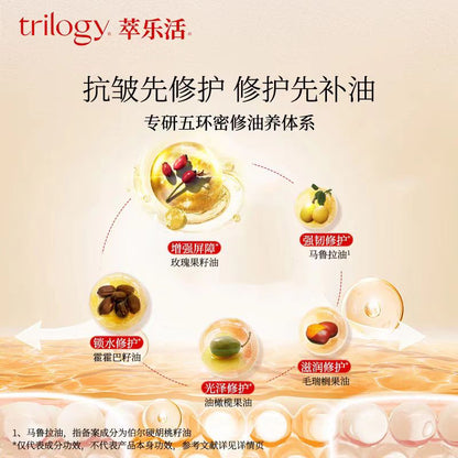Trilogy萃乐活密集多效修护抗皱油养面膜 6片/盒