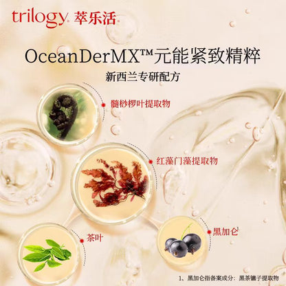 Trilogy萃乐活密集多效修护抗皱油养面膜 6片/盒