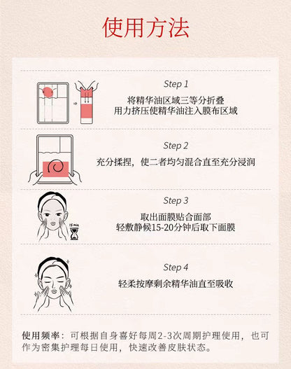 Trilogy萃乐活密集多效修护抗皱油养面膜 6片/盒