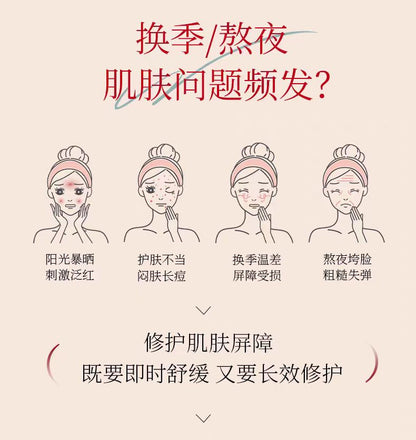 Trilogy萃乐活安肌精华面膜（一片装）