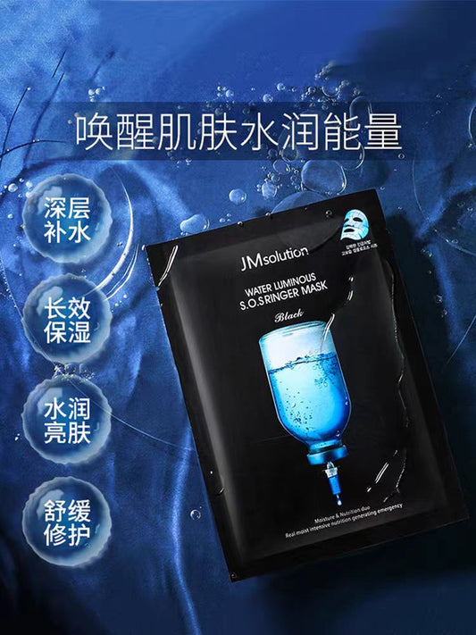 JMsolution水光炸弹面膜10片/盒