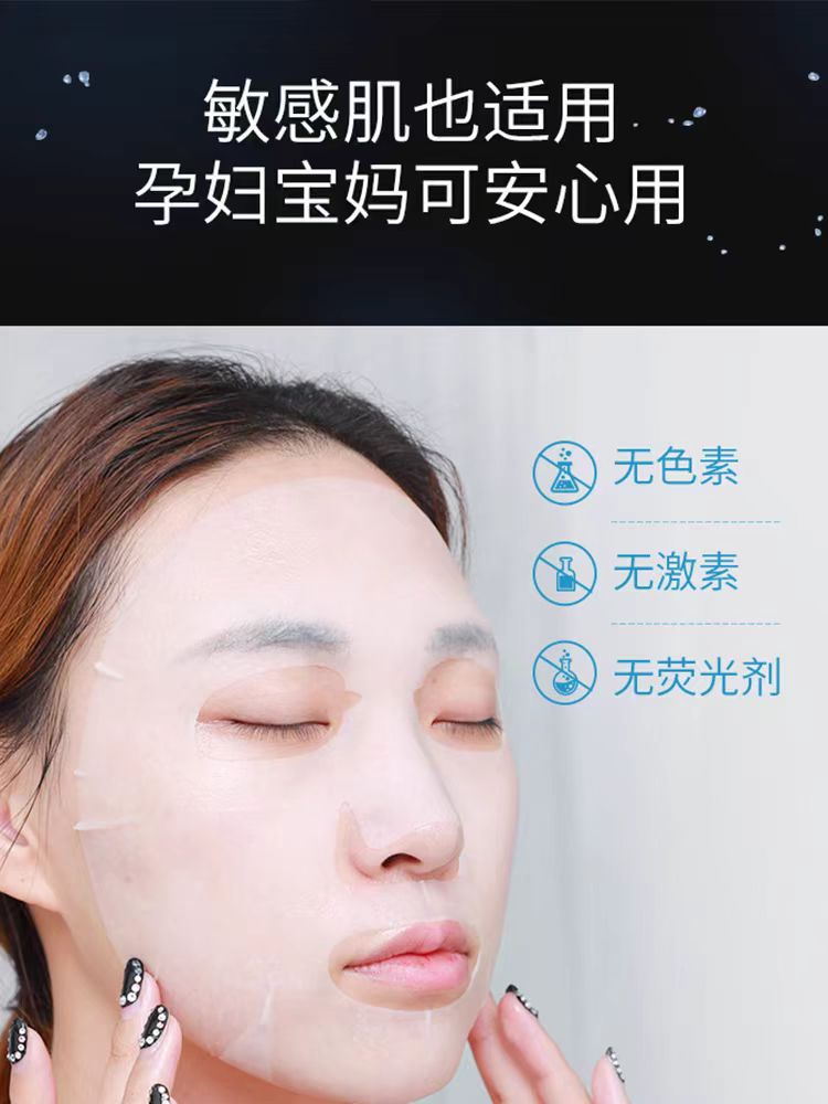 JMsolution水光炸弹面膜10片/盒