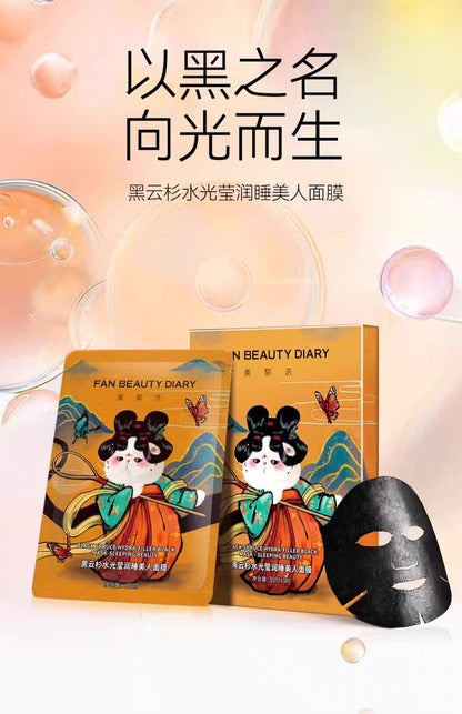 FAN BEAUTY DIARY睡美人面膜 5片/盒 （国货面膜）