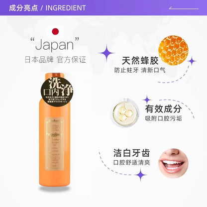 日本Propolinse比那氏蜂胶漱口水600ml
