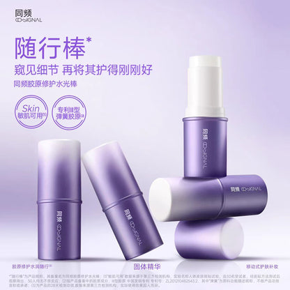 同频胶原修护补妆随行棒水光棒8g