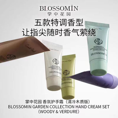 掌中花园香氛护手霜套装礼盒装 15ml*5支