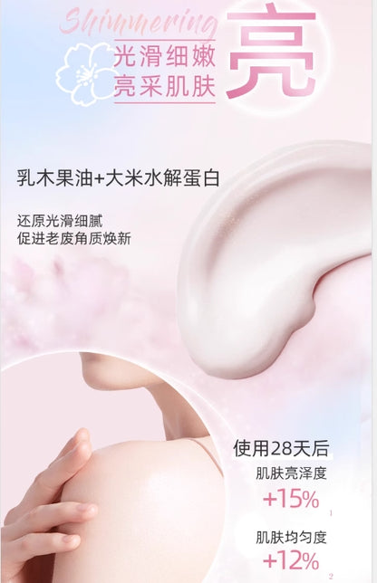 欧舒丹樱花身体乳250ml