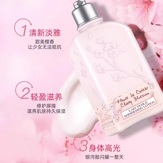 欧舒丹樱花身体乳250ml