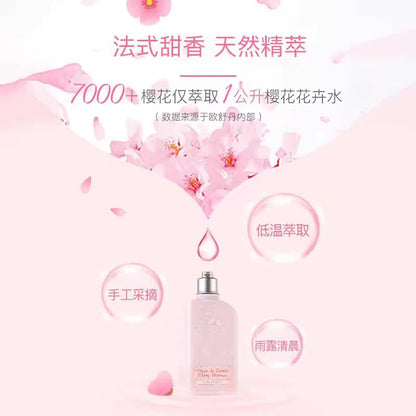 欧舒丹樱花身体乳250ml