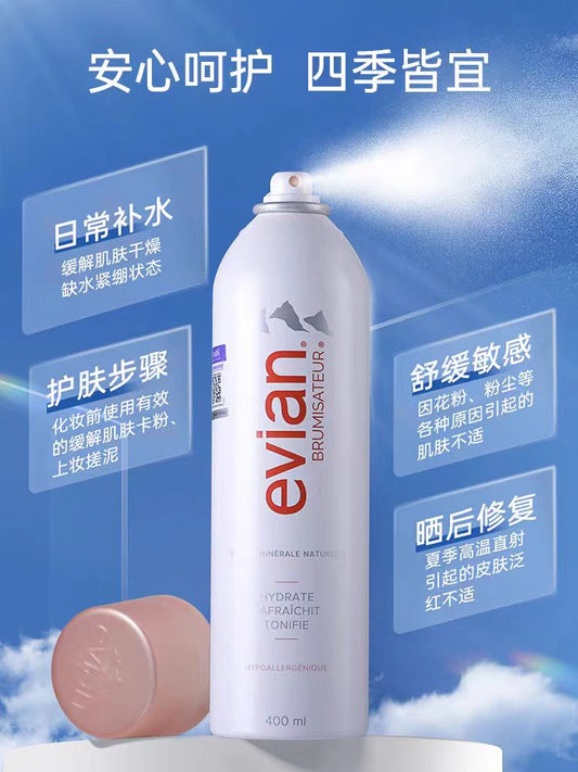法国Evian/依云矿泉水喷雾400ml