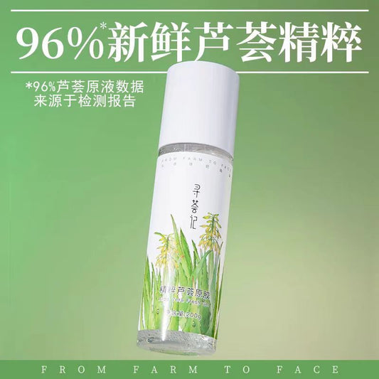 寻荟记精粹芦荟胶200g 保湿舒缓晒后修护