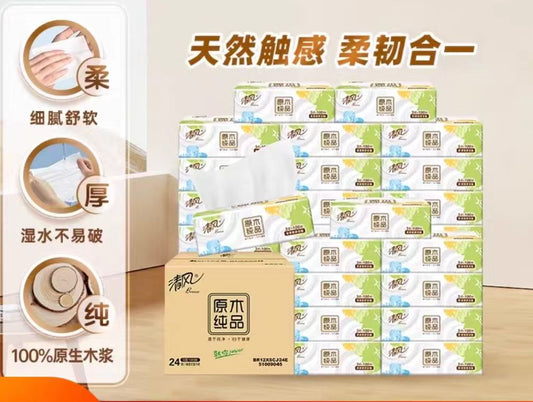 清风原木(就你junior)抽纸100抽*24包/箱  仅限墨尔本地区下单