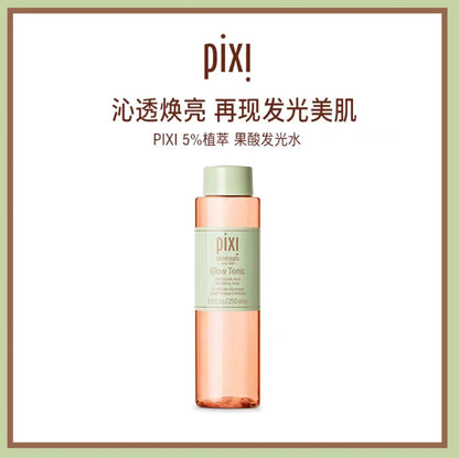 Pixi果酸发光焕肤爽肤水 补水保湿细腻毛孔