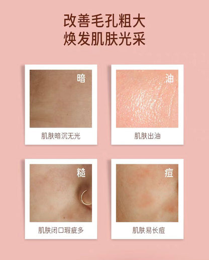 Pixi果酸发光焕肤爽肤水 补水保湿细腻毛孔