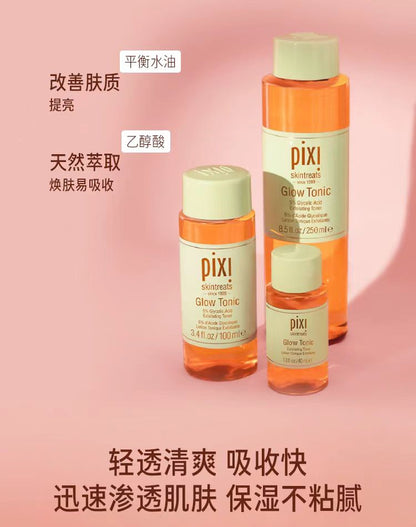 Pixi果酸发光焕肤爽肤水 补水保湿细腻毛孔