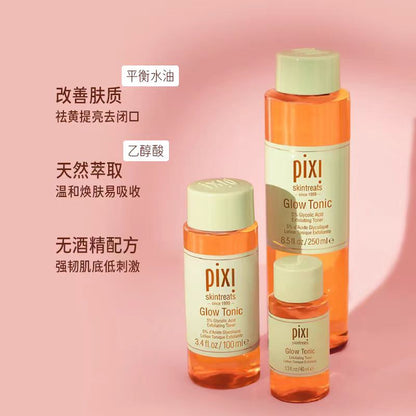 Pixi果酸发光焕肤爽肤水 补水保湿细腻毛孔