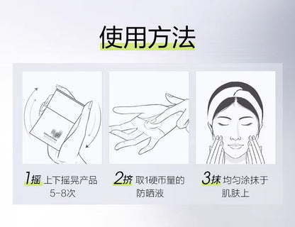 PROYA/珀莱雅超膜盾护防晒SPF50+