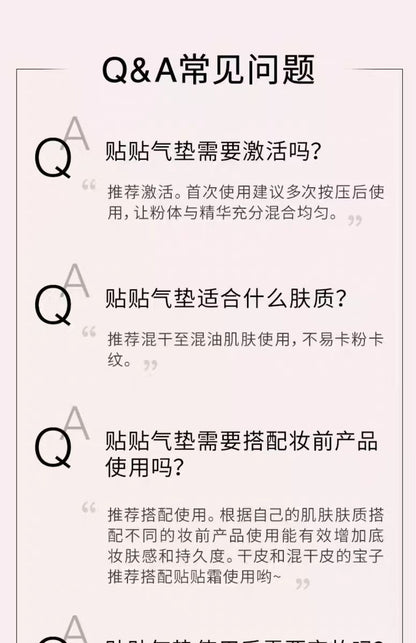 red earth/红地球轻盈持妆气垫霜