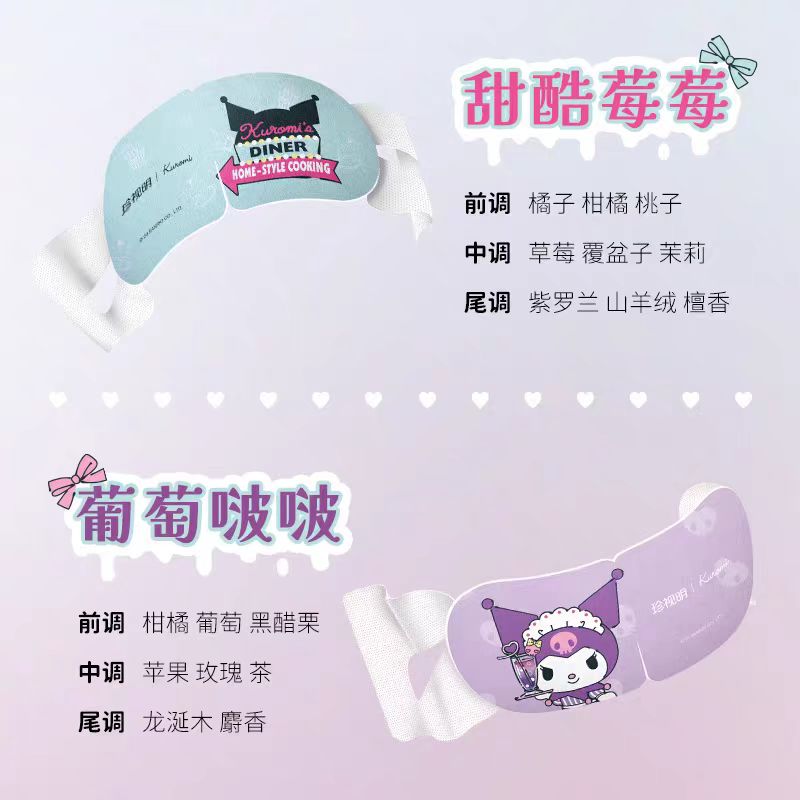 珍视明库洛米蒸汽眼罩10片/盒