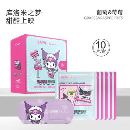 珍视明库洛米蒸汽眼罩10片/盒