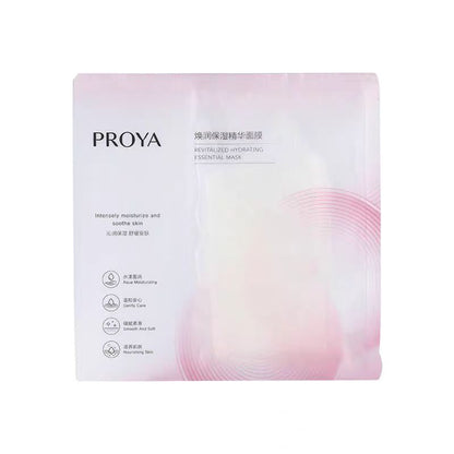 PROYA/珀莱雅焕润保湿精华面膜（一片装）
