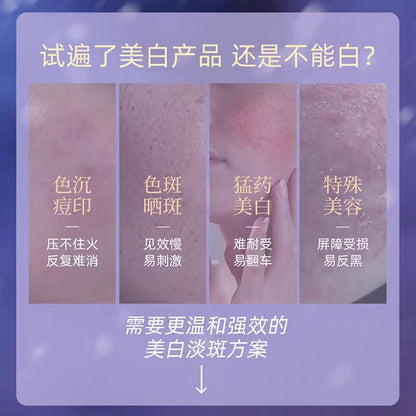 阿芙极光玫瑰精华油淡斑美白（45粒+45粒） 套盒
