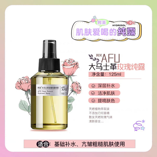 阿芙大马士革玫瑰纯露爽肤水喷雾125ml