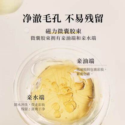 Nursery娜斯丽柚子卸妆啫喱300ml