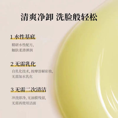 Nursery娜斯丽柚子卸妆啫喱300ml