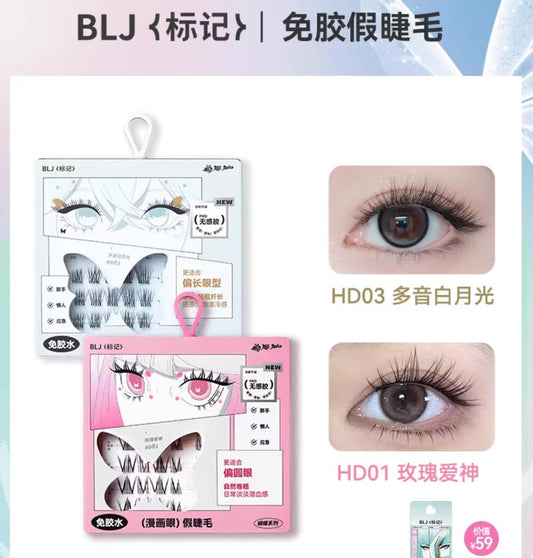 BLJ标记免胶假睫毛