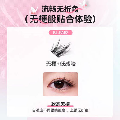 BLJ标记免胶假睫毛