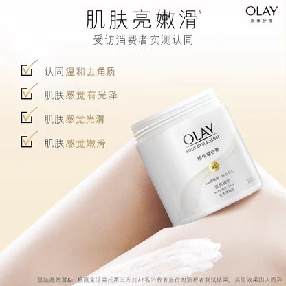 OLAY超亮沐浴磨砂膏 沐浴露