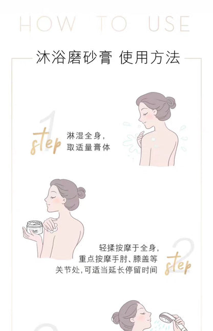 OLAY超亮沐浴磨砂膏 沐浴露