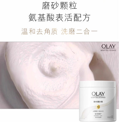 OLAY超亮沐浴磨砂膏 沐浴露