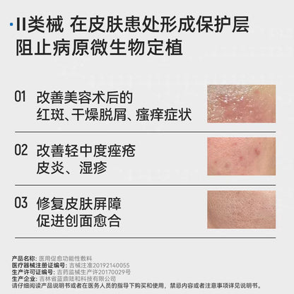 芙清医用促愈功能性敷料白膜5片/盒