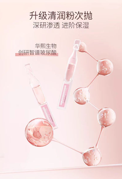QuadHA/夸迪玻尿酸清润粉次抛精华液20支/盒