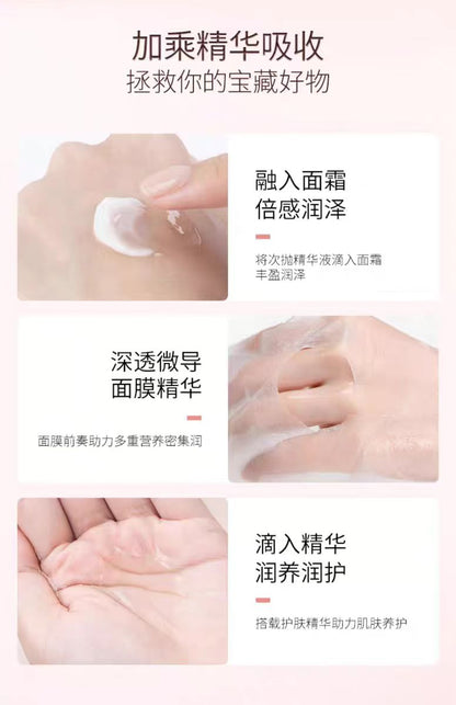 QuadHA/夸迪玻尿酸清润粉次抛精华液20支/盒