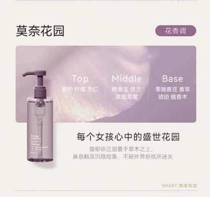 水之蔻香氛沐浴露持久留香400ml