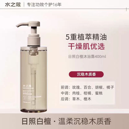 水之蔻香氛沐浴露持久留香400ml