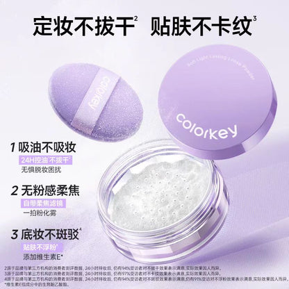 Colorkey珂拉琪柔焦散粉蜜粉6g