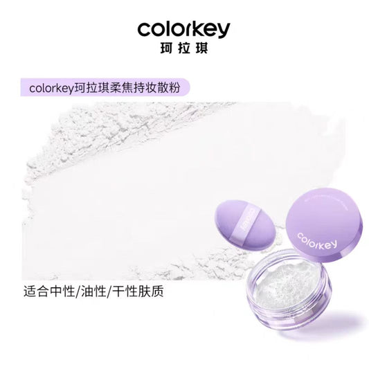 Colorkey珂拉琪柔焦散粉蜜粉6g