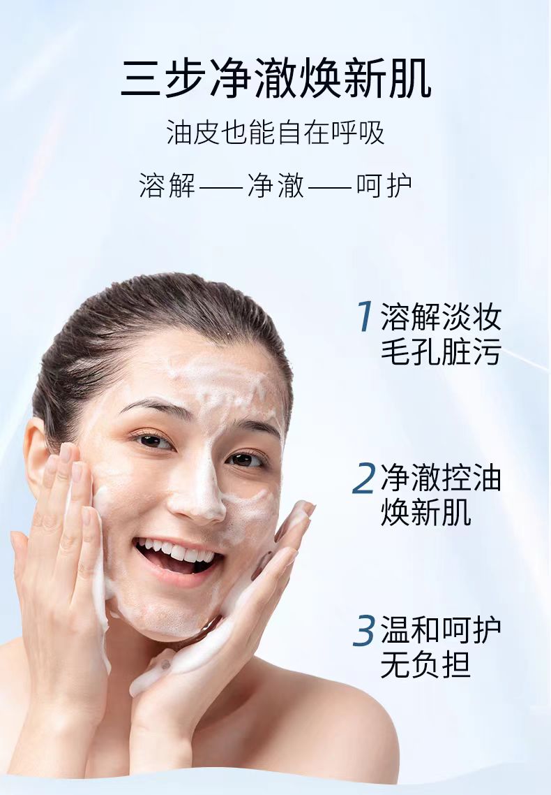 泰国ATREUS牛奶卸妆洗面奶